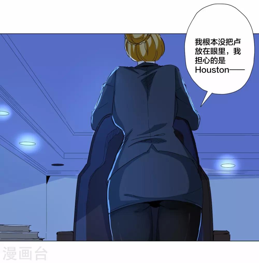 第85话-第86话