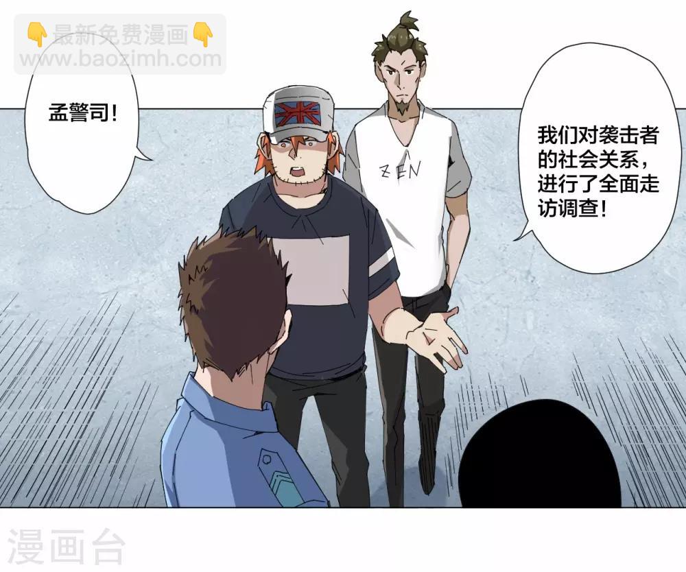 第87话-第88话