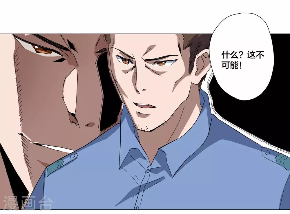 第87话-第88话