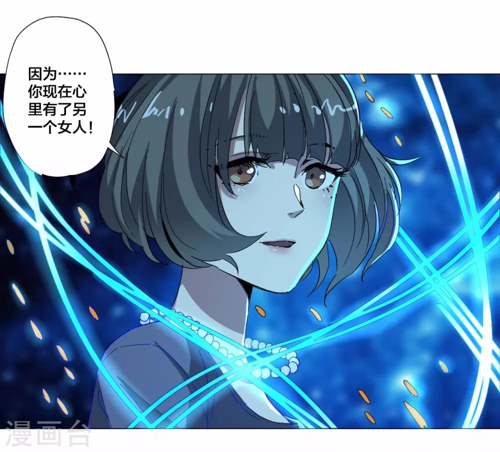 第87话-第88话