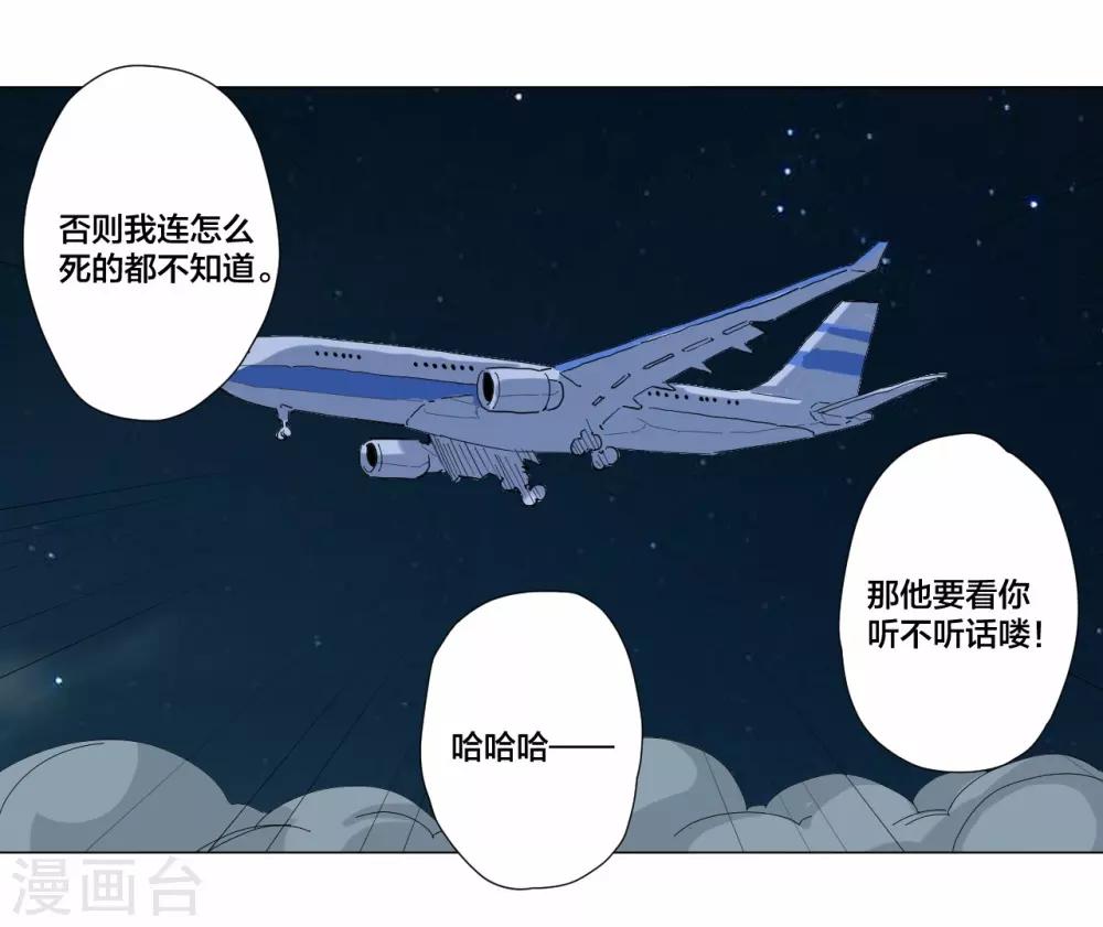 第87话-第88话