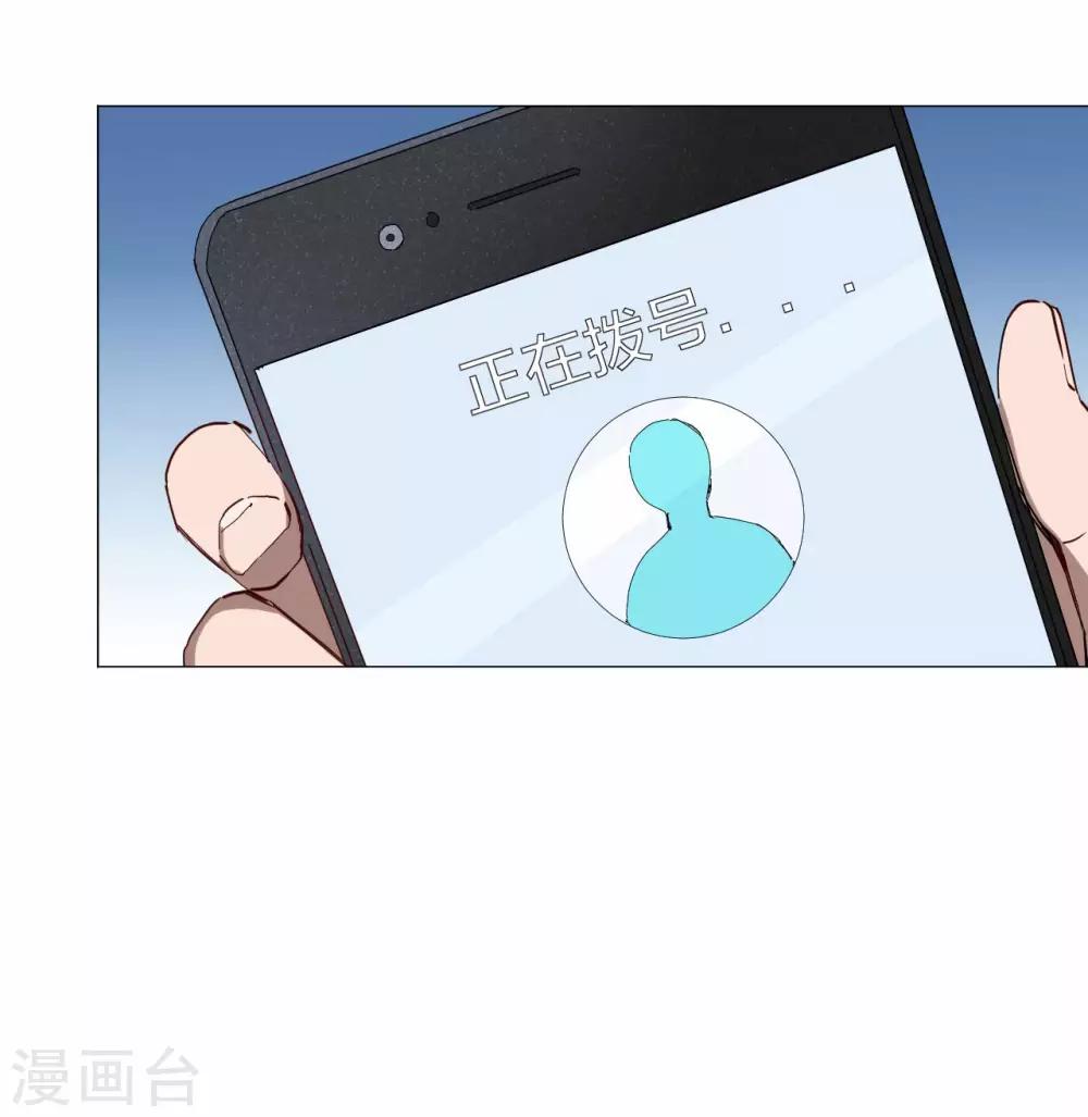 第87话-第88话