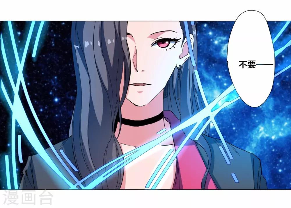 第87话-第88话