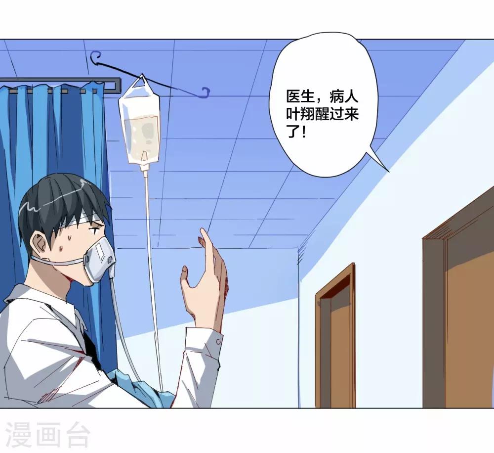 第87话-第88话