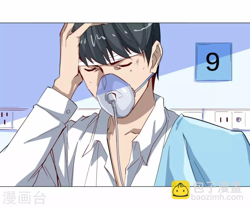 第87话-第88话