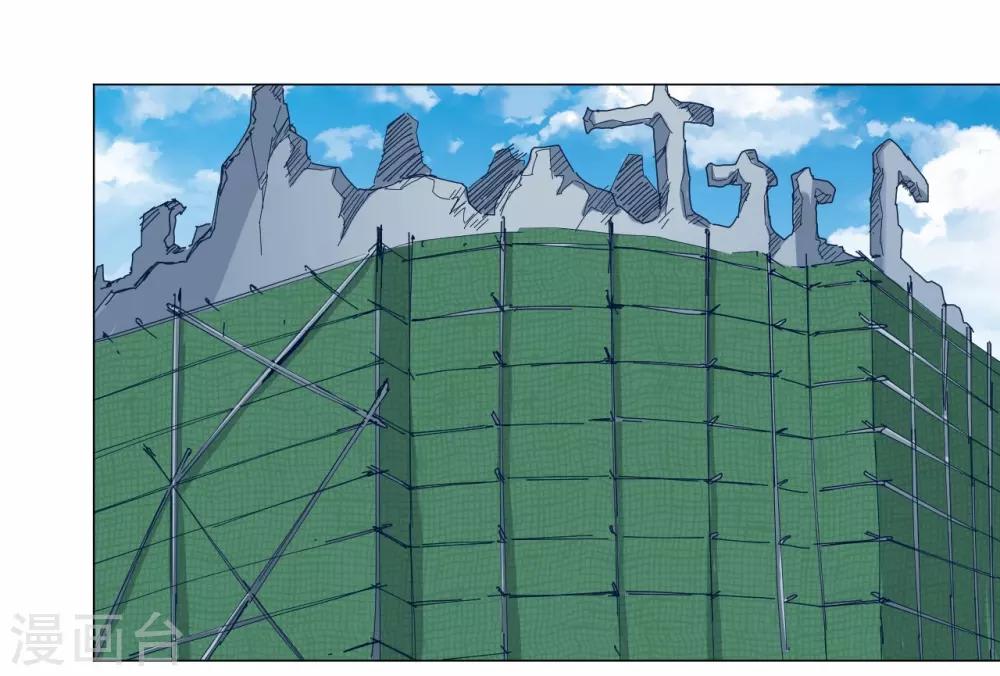 第87话-第88话