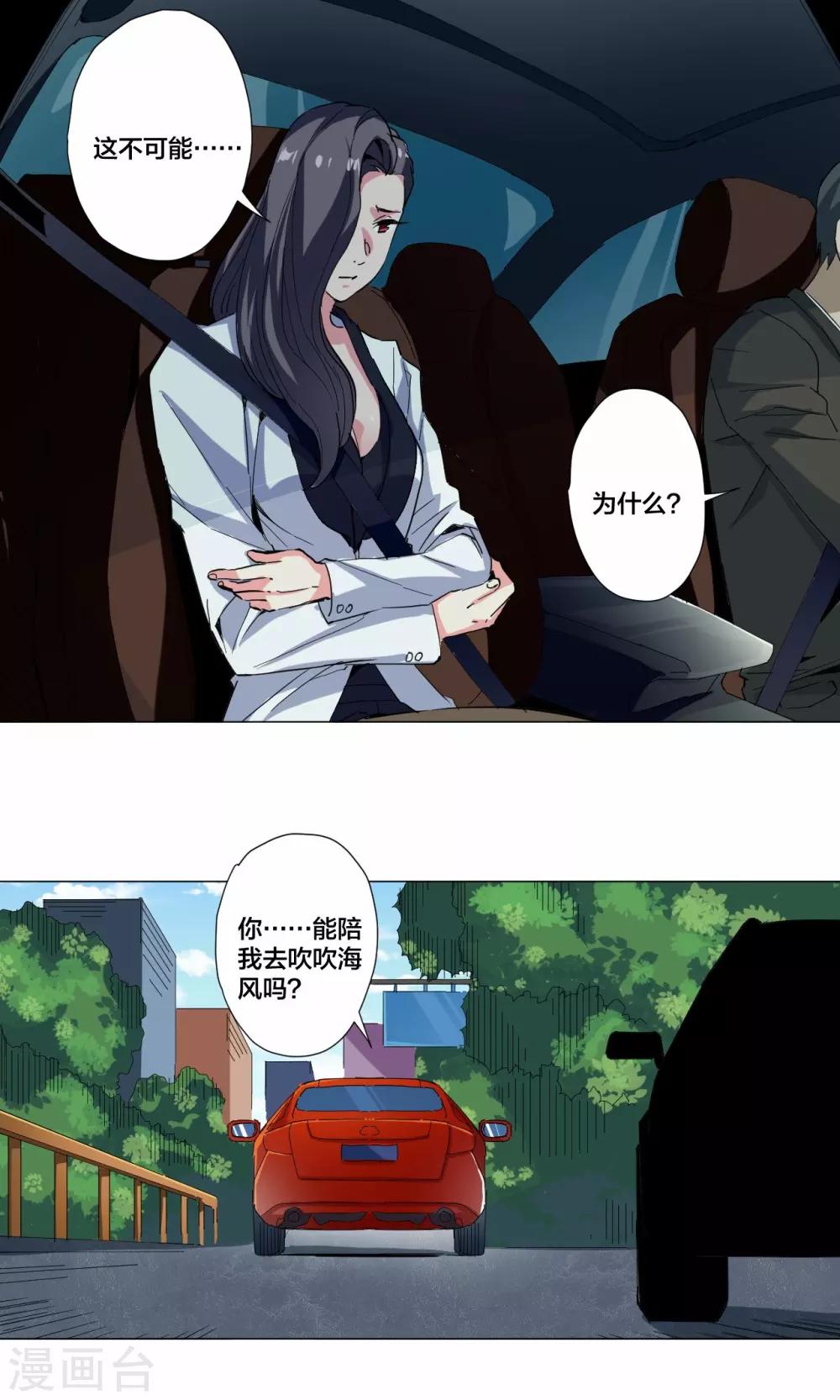 第89话-第90话