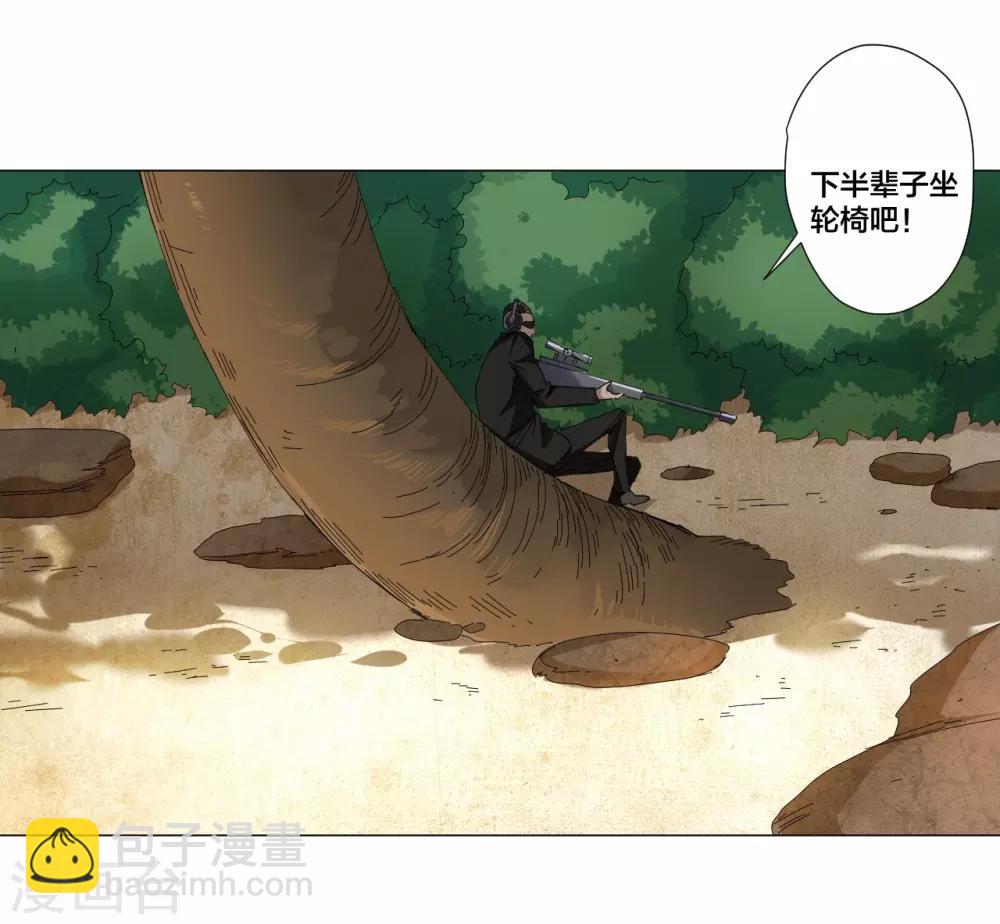 第89话-第90话