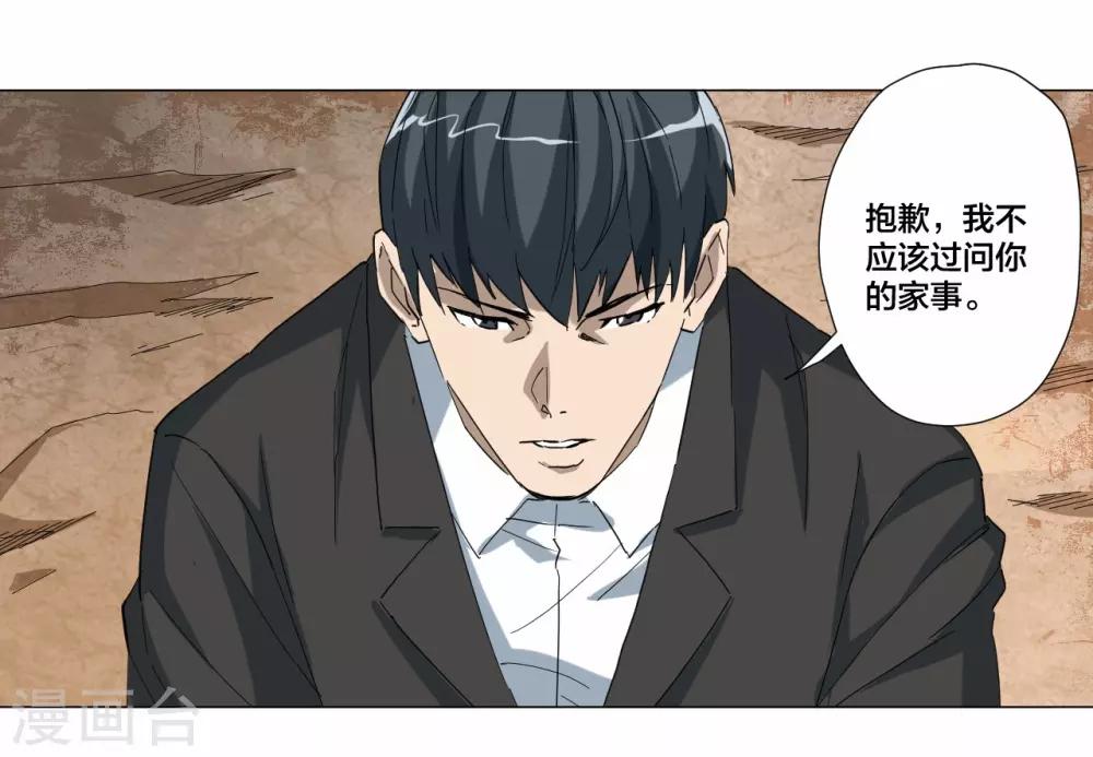 第89话-第90话