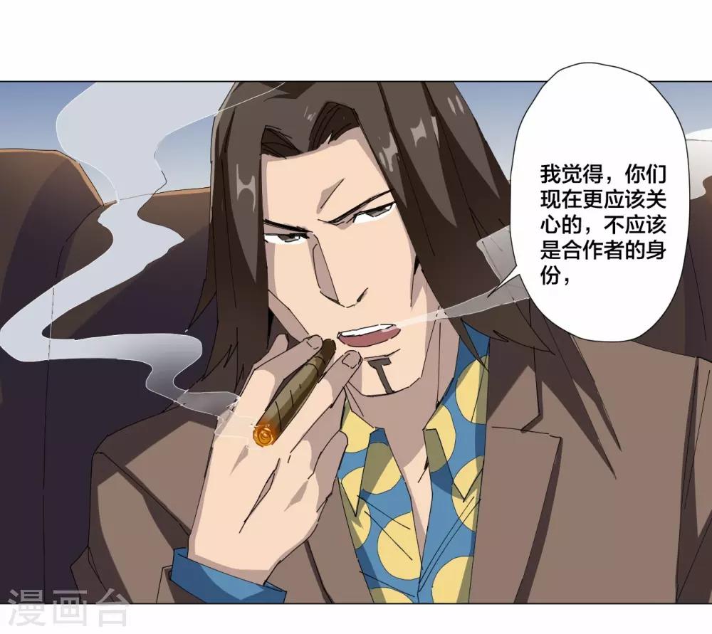 第91话-第92话