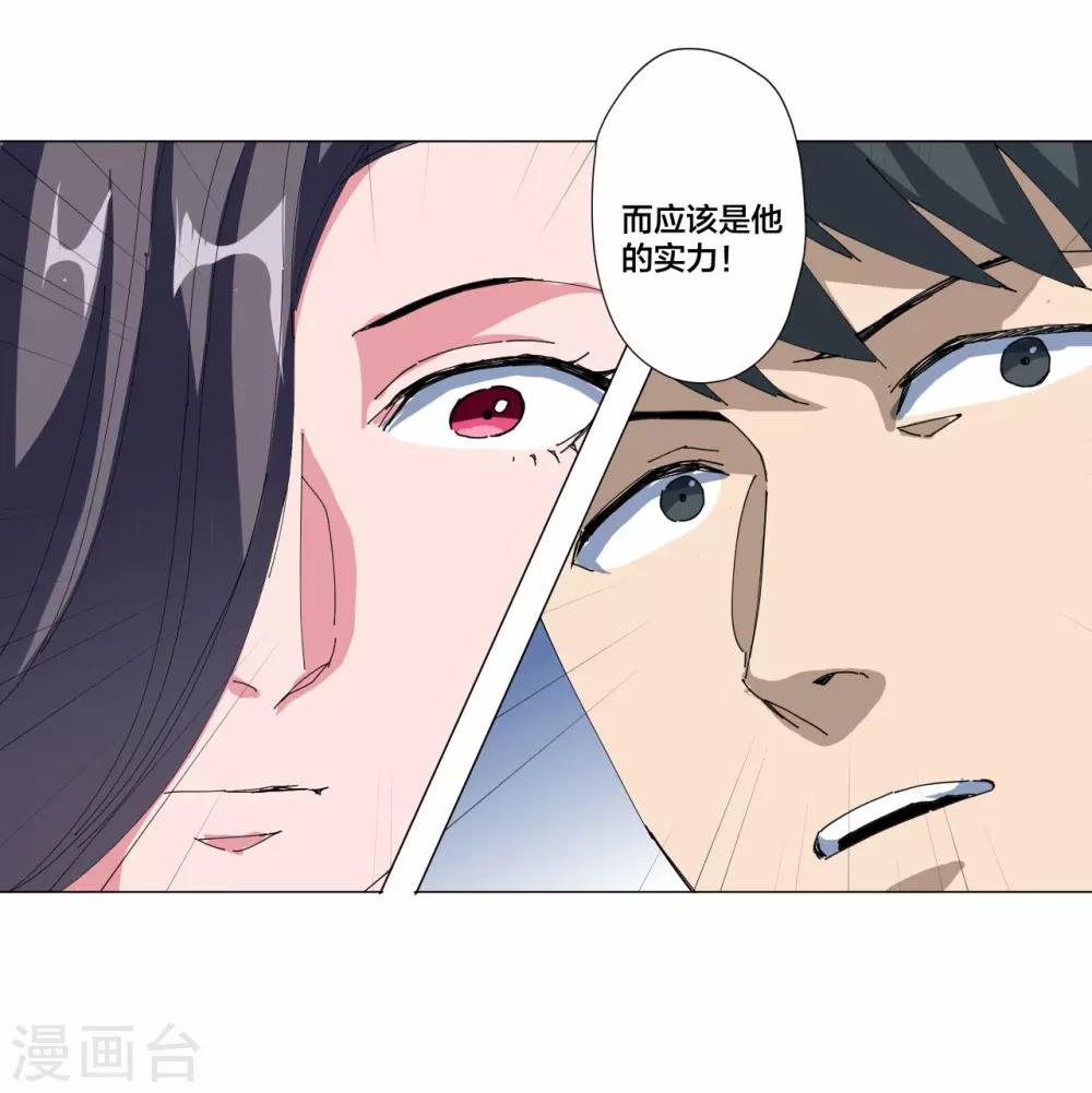 第91话-第92话