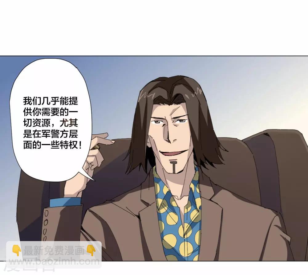第91话-第92话