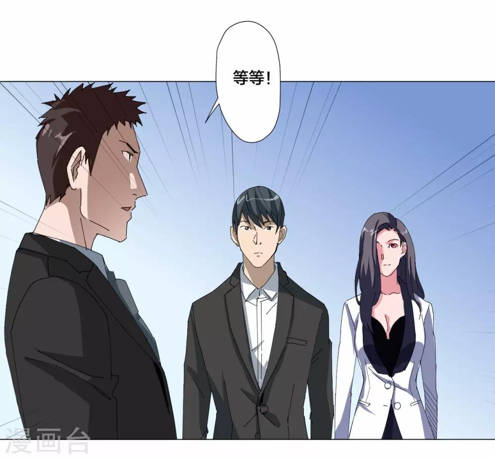 第91话-第92话