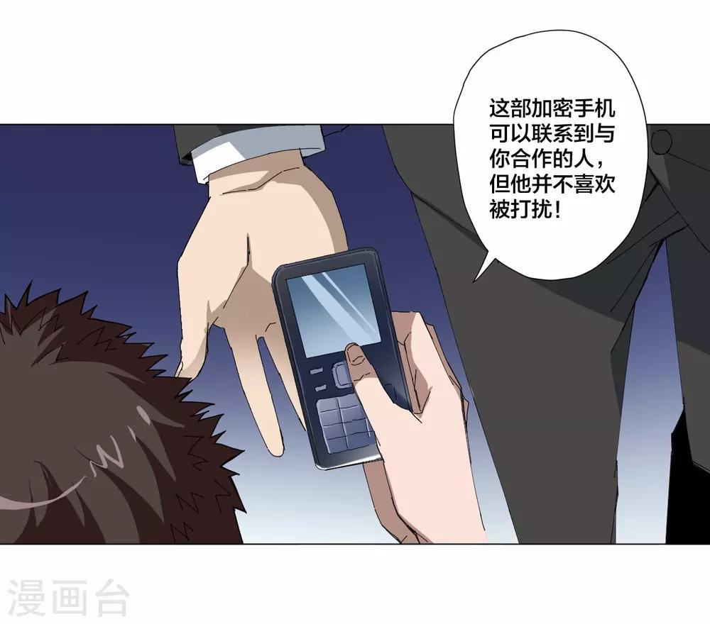 第91话-第92话