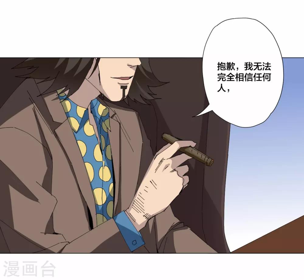 第91话-第92话