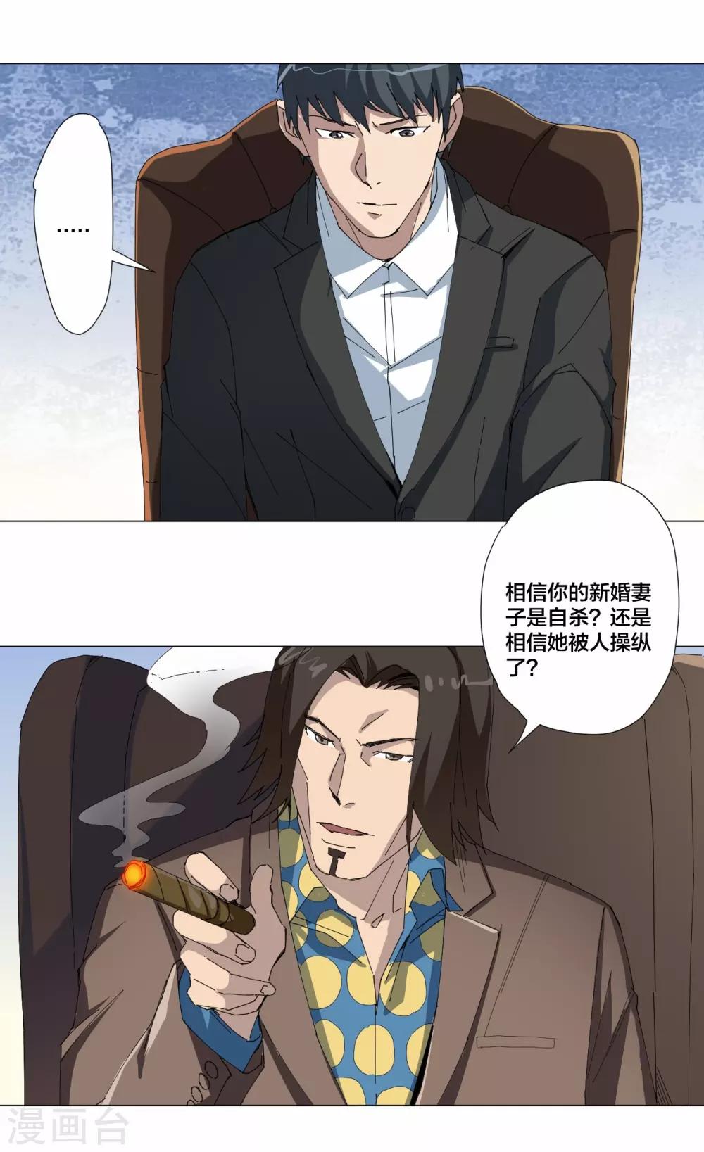 第91话-第92话