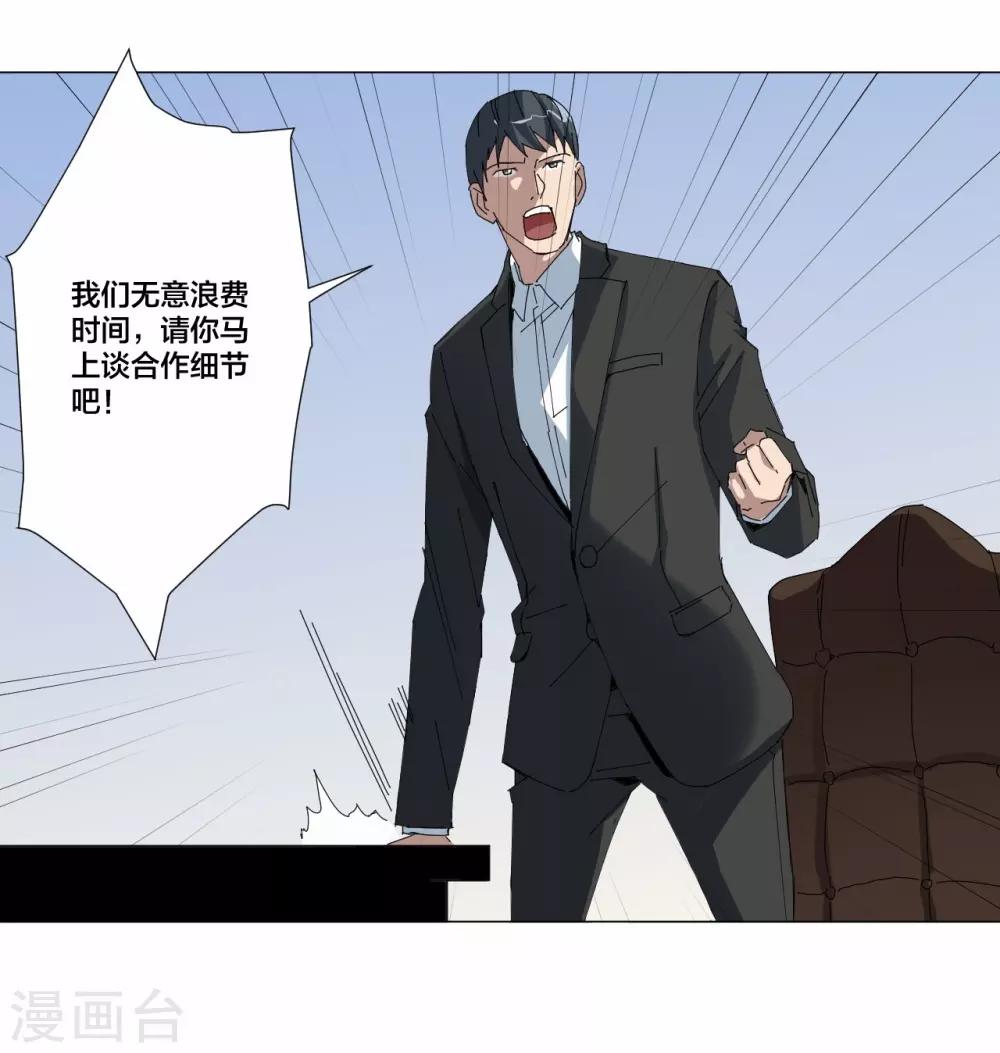 第91话-第92话
