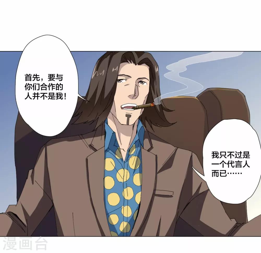 第91话-第92话