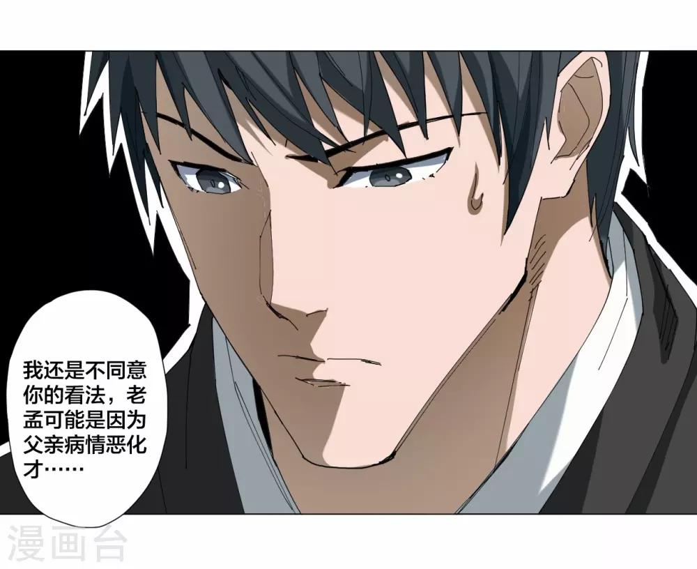 第93话-第94话