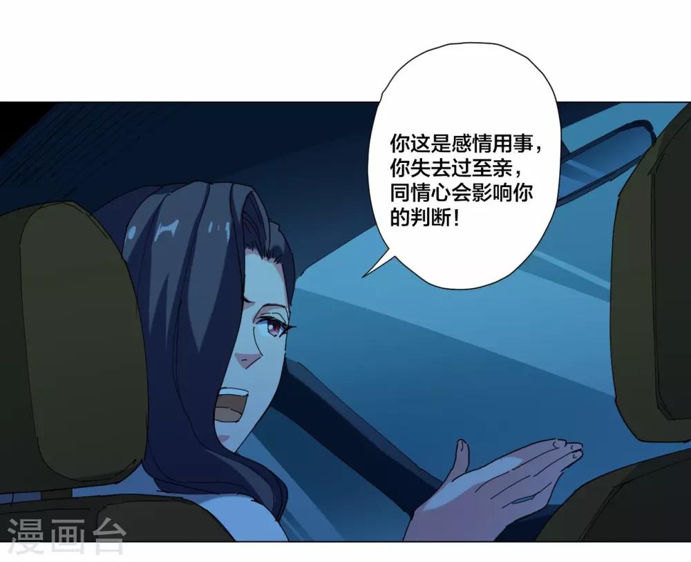 第93话-第94话