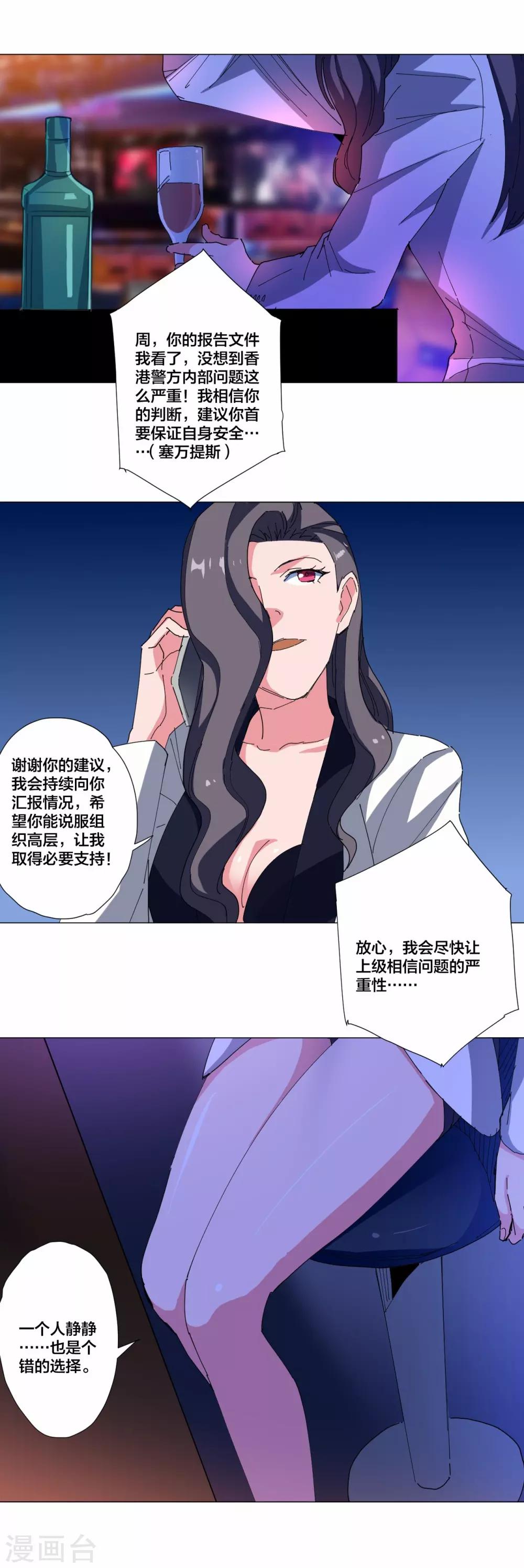 第93话-第94话
