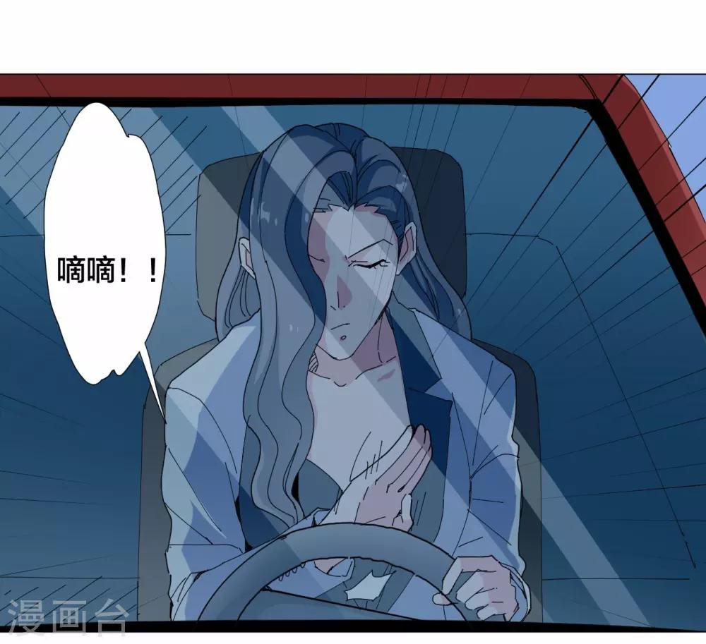 第93话-第94话