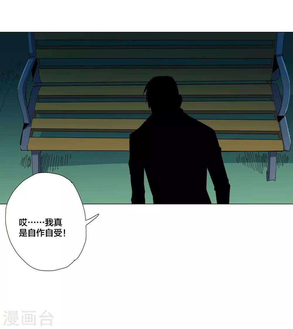 第93话-第94话