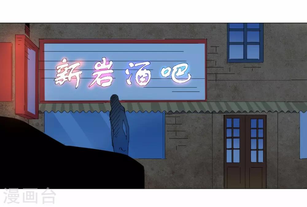 第93话-第94话