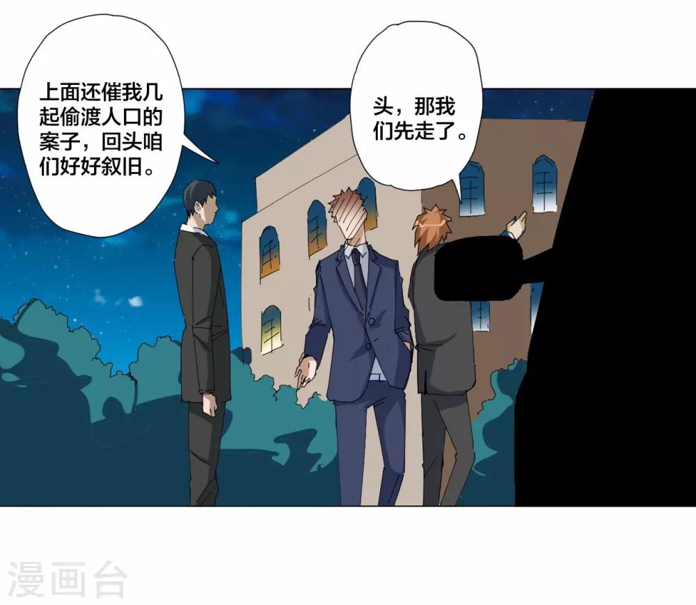 第93话-第94话