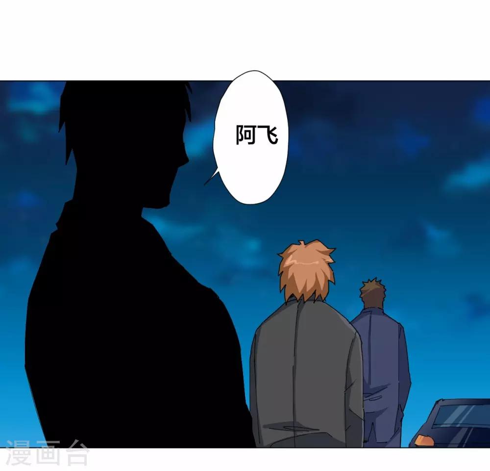 第93话-第94话