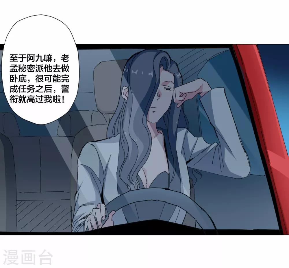 第93话-第94话
