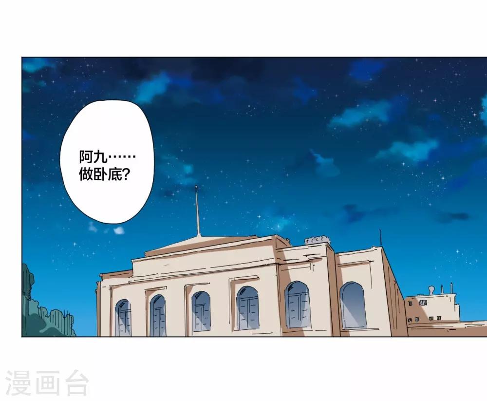 第93话-第94话