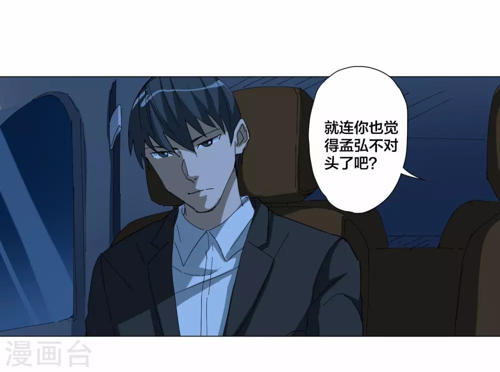 第93话-第94话
