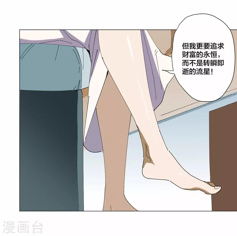 第95话-第96话