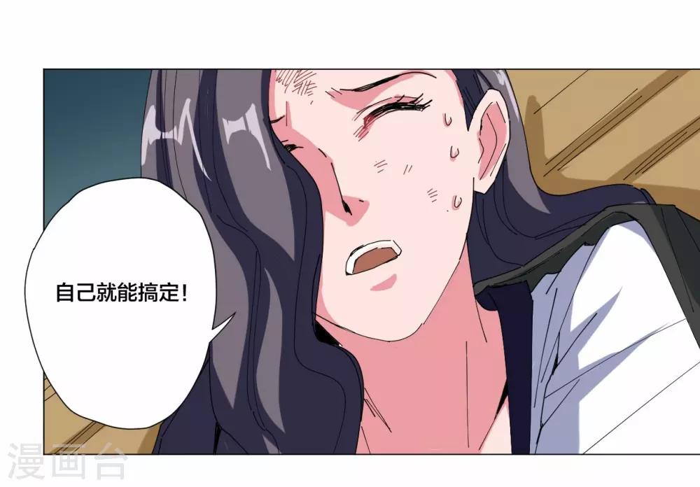第95话-第96话