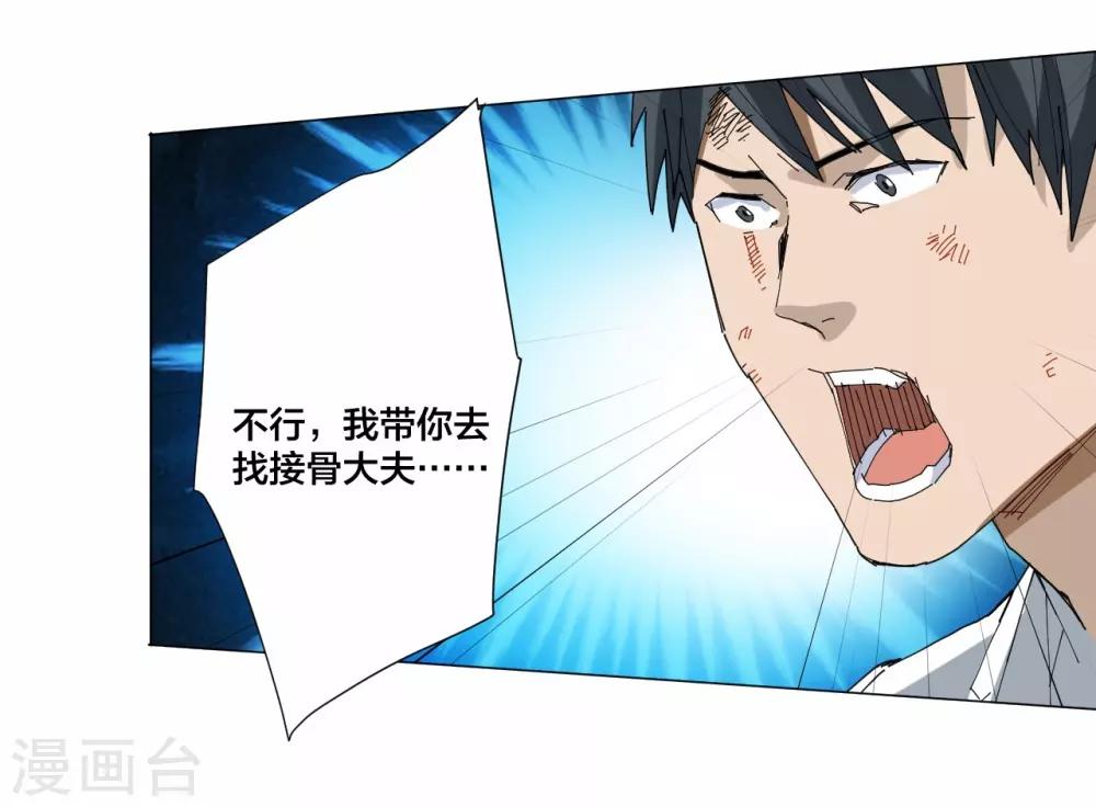 第95话-第96话