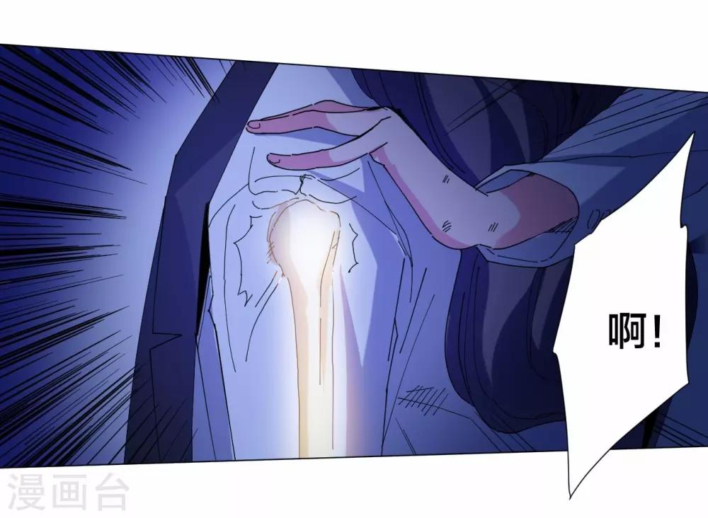 第95话-第96话
