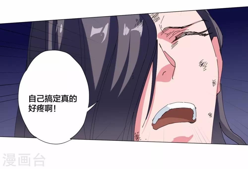 第95话-第96话