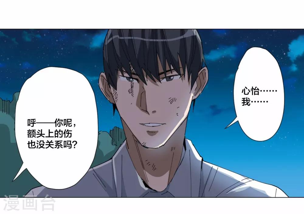 第95话-第96话