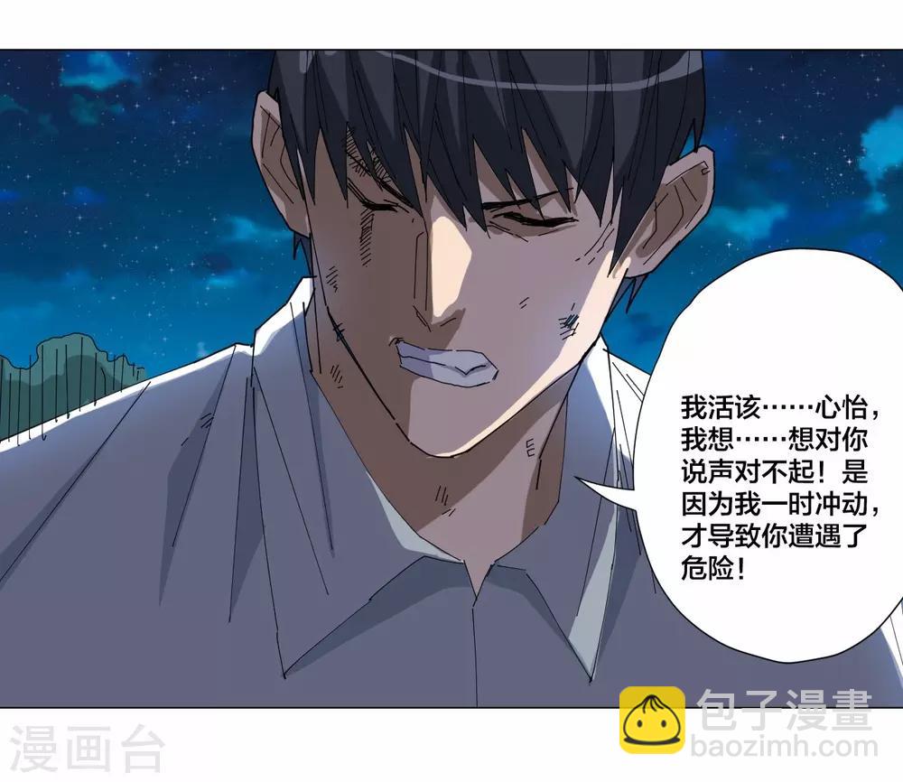 第95话-第96话