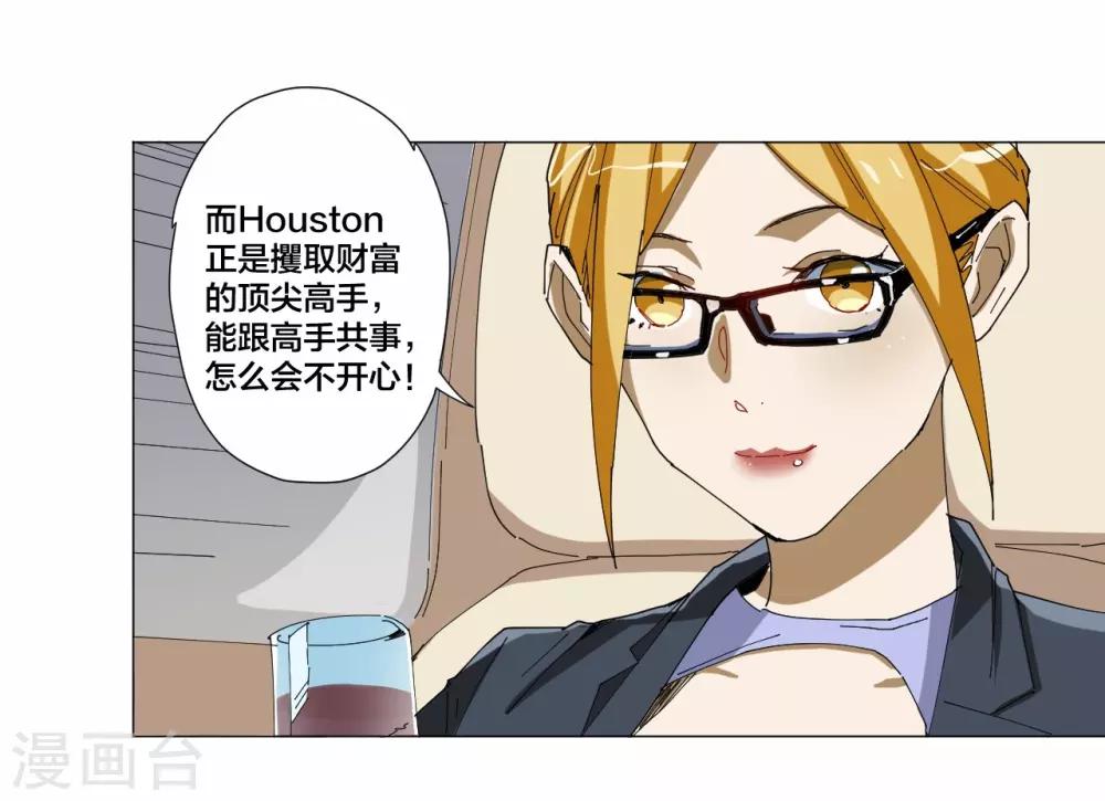 第95话-第96话