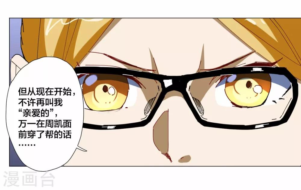 第95话-第96话