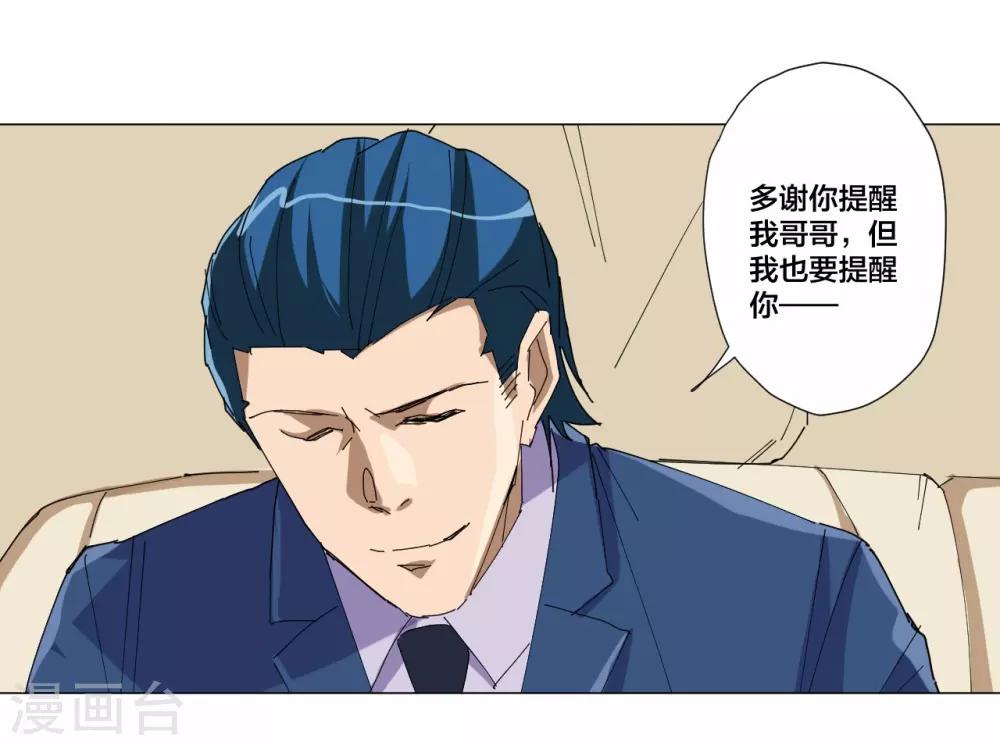 第95话-第96话