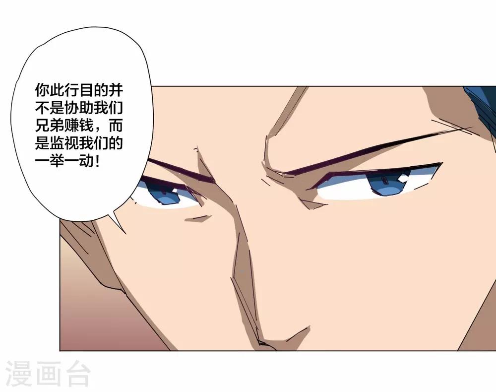 第95话-第96话