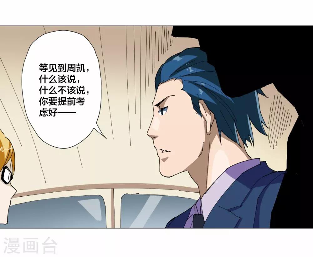 第95话-第96话