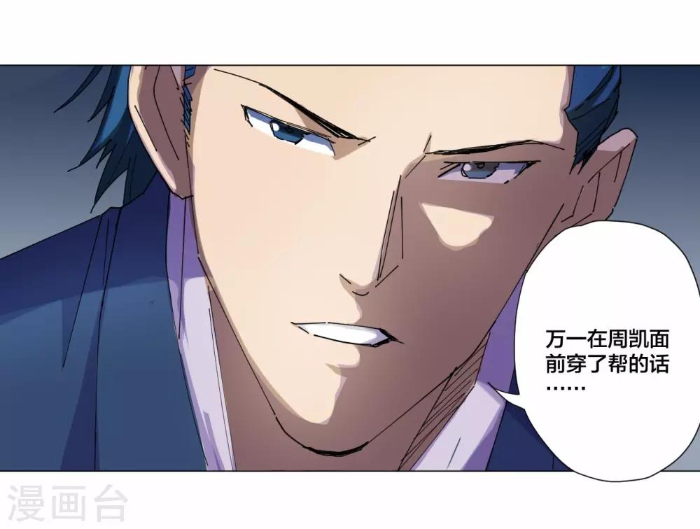 第95话-第96话