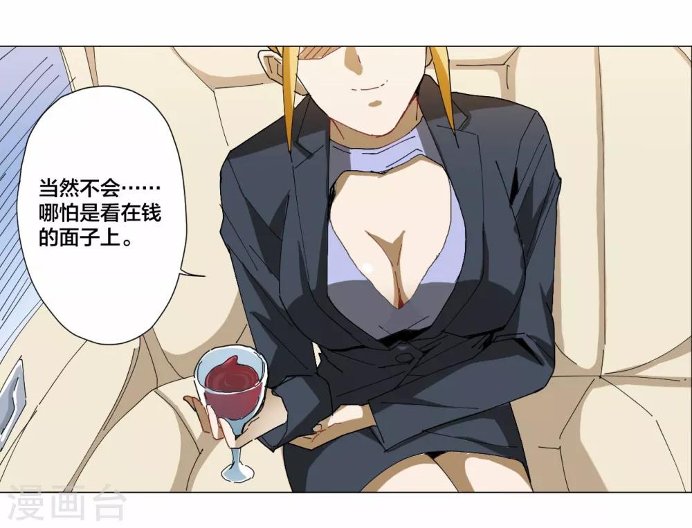 第95话-第96话