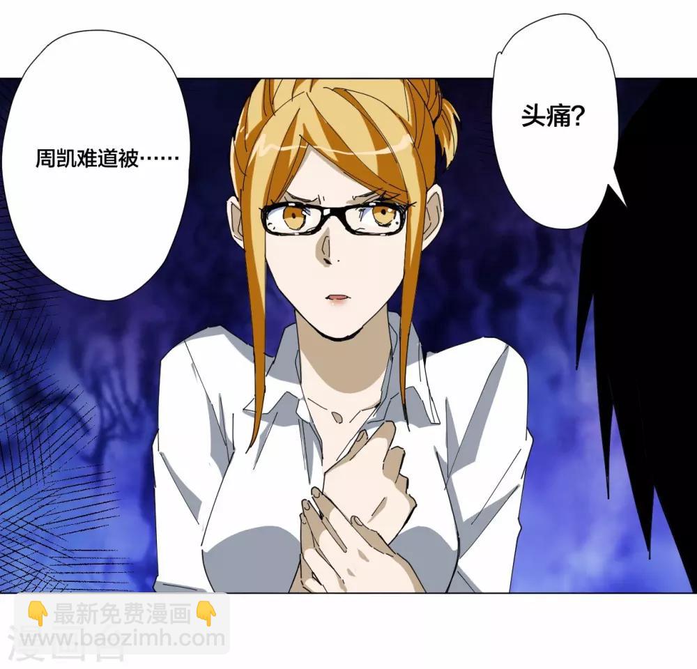 第97话-第98话