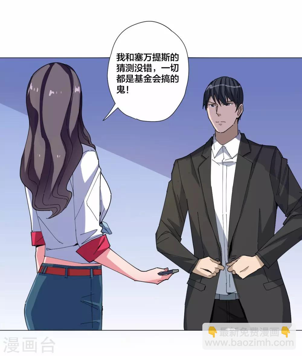 第97话-第98话