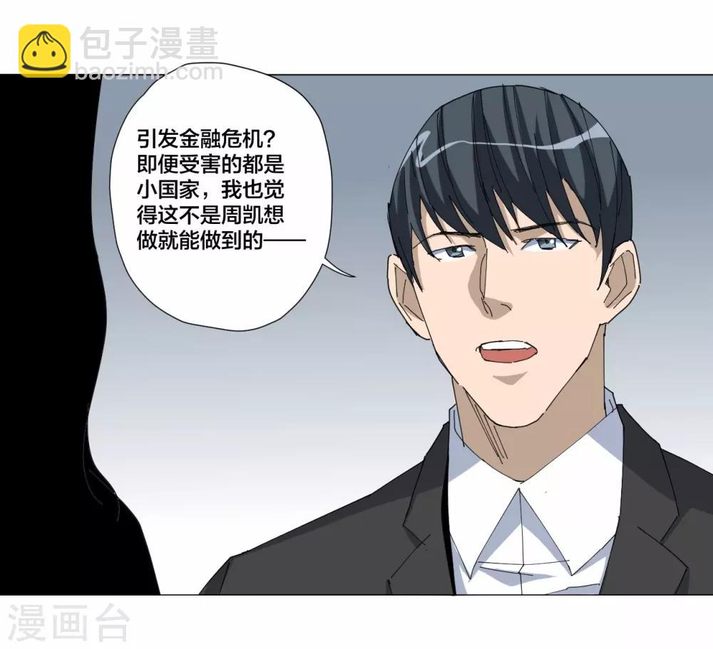 第97话-第98话